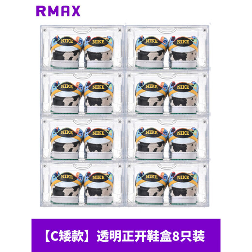 Qi Yuemang Shoe Box Acrylic Transparent AJ Sneaker Storage Box Magnetic Folding Plastic Shoe Cabinet Dormitory Space-Saving Artifact C Short Transparent Front Opening Shoe Box 8 Pack_ 25*33.5*14cm 0x0x0cm