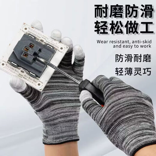 OTHERPU coated finger rubber gloves, wear-resistant, non-slip, sun-proof, thin, breathable, labor protection work protective gloves for men and women, wholesale women, black coated fingers, buy 36+36, 72 pieces in total, direct sale, medium size, unisex