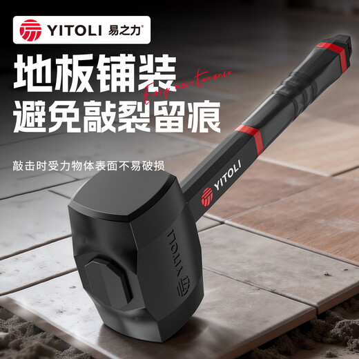 Yizhili Rubber Hammer Rubber Hammer Rubber Hammer Rubber Percussion Hammer Hammer Leather Hammer Upstairs Solid Industrial Grade Installation Hammer Large Beef Tendon Industrial Grade-Rubber Hammer 500G White Solid Hammer
