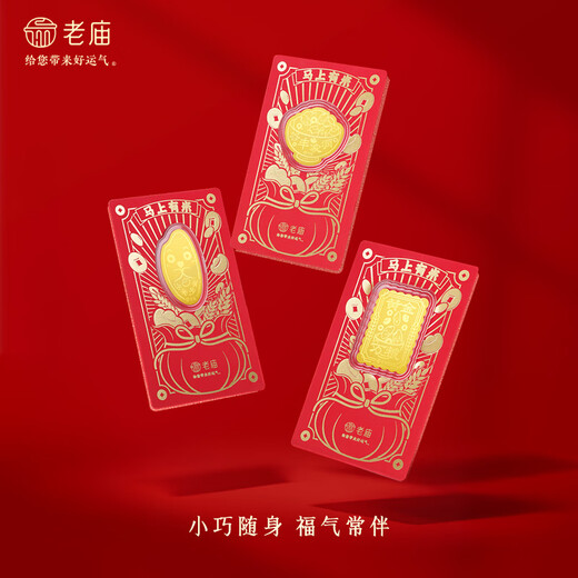 Old temple gold pure gold foil stickers gold ten thousand grains multi-meter multi-gold lucky stickers for personal use gift gold like luck gold ten thousand grains gold foil stickers