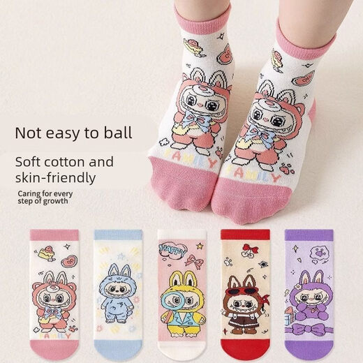 拉布布女童袜子春秋儿童潮袜女孩宝宝卡通童袜秋季可爱萌趣中筒袜 可爱布布【装】 10双 3-5岁 【建议鞋码19-24】