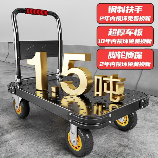 Fantasy trolley, steel plate trolley, flatbed truck, home trailer, folding trolley, express trolley, black 110x65 extra thick steel plate_8-inch iron core ultra-quiet beacon wheel