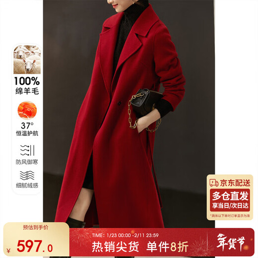 Shandubila New Year Red Long 100% Wool Coat Women's Winter Women's Waist Slimming Double-sided Woolen Commuting Coat