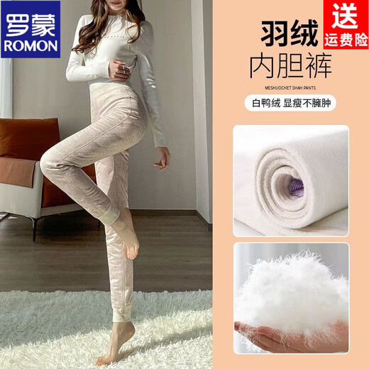 ROMON Lightweight Down Pants Women's Winter 2026 New Warm Style - 40 Northeast Coldproof Thickened Liner Versatile Cotton Pants Trendy Pink S Recommended 90-100 Jin Jin equals 0.5 kg