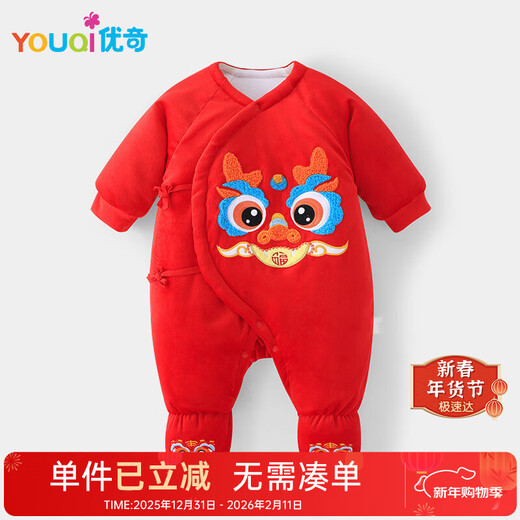 Youqi Newborn Baby Baby Clothes with Feet Autumn and Winter New Year Festive Jumpsuit Warm New Year's 100th Anniversary Dress