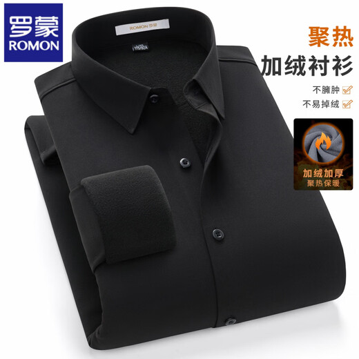 Luo Meng 2026 Spring New Men's Workwear Business Formal Wear Long-Sleeved White Shirt One-piece Velvet Workplace Plus Velvet Tops Lake Blue 40 Recommended 125-140 Jin Jin equals 0.5 kg