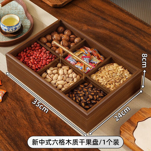 New Year living room coffee table solid wood dried fruit storage box fruit tray high-end light luxury snacks dried fruit tray with lid kk Chinese style walnut grain dried fruit box-solid wood 6 square grid handle style