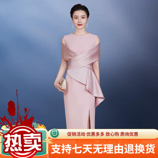 Rindu's daughter is getting married and her mother's high-end dress is high-end 2025 new style noble Xi mother-in-law's wedding banquet cheongsam pink S