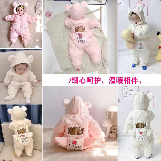 Disney Newborn Baby Autumn and Winter Jumpsuit Baby Outing Clothes Wing Jacket Padded Jacket Winter Plush Suit Apricot 66cm