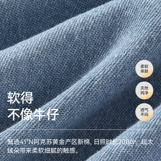 Betis children's shirt spring boys' denim baby pure cotton 7A antibacterial long-sleeved shirt light blue 80 cm