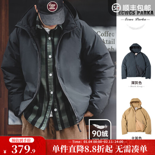 马登工装美式复古连帽羽绒服男秋冬加厚保暖外套90白鸭绒男士防寒衣服 深灰色 【羽绒服男款/冬季外套男/2025最新款】 XL （155-170斤）