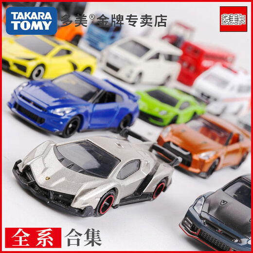 TOMY alloy car tomica car simulation model Mercedes-Benz sports car Lamborghini boy toy No. 30 Mitsubishi Triton pickup truck 917311 sedan