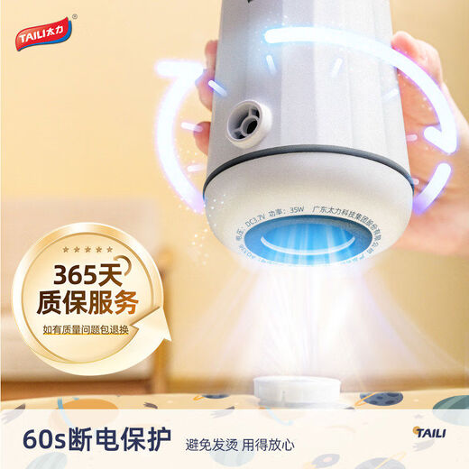 Taili compression bag multifunctional electric air pump vacuum pump small household clothes quilt storage bag electric pump upgraded scientific compression wireless model - adjustable electric pump lithium battery rechargeable