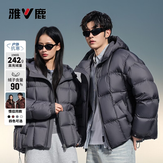 Yalu 242G high-fill velvet short down jacket for men and women, hooded, thickened, warm, fashionable and simple couple jacket