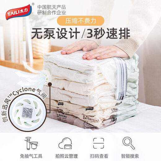 Wing Fantasy Vacuum Compression Bag Three-Dimensional Organizing Bag for Cotton Clothes, Air-Free Travel Storage Bag, Quilt Storage, Medium Square Three-dimensional 80x70x38x38