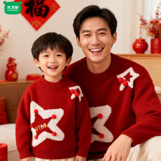 Wooden house parent-child outfit Year of the Horse New Year sweater 2026 autumn and winter for a family of three or four festive thickened star flowers mid-length star sweater regular short 90 children's clothing