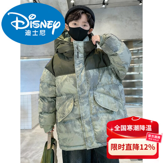 Disney Boys New Year Down Jacket Youth Winter Cotton Jacket 2026 New Cotton Jacket Winter Cotton Jacket Thickened Medium and Large Children Cotton Jacket Green 120 cm