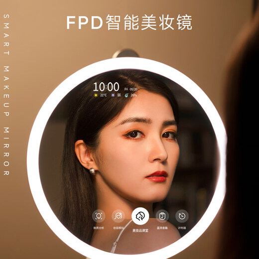 Chinese Valentine's Day gift FPD smart LED makeup mirror AI lighting light luxury desktop makeup mirror White Lover gift box _Bingberry Yan Powder