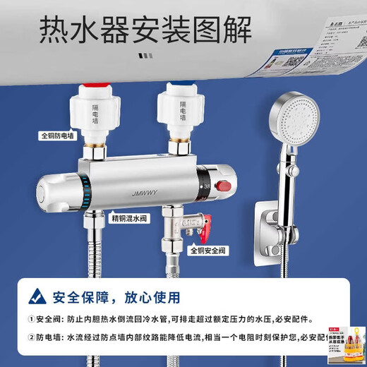 1+ Thermostatic Valve Mixing Valve Electric Water Heater Special Automatic Thermostat Regulator Water Heater Accessories Shower Shower Switch Upgrade Upgrade All-Copper Intelligent Thermostatic Valve Basic Single Thermostatic Valve Five-Year Warranty