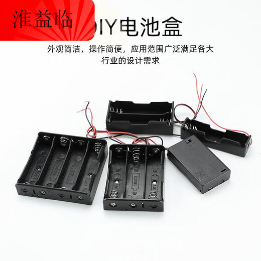 Series DIY battery box No. 5 No. 7 18650 with switch and cover with switch battery holder 1/2/3/4 sections No. 7 2 sections with cover and DC head