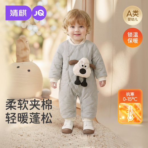 JOYNCLEON Newborn Baby Clothes Buttoned Baby Winter One-piece Clothespin Cotton Warm Butterfly Clothes Going Out Khaki Puppy 66cm 3-6 Months Recommended Weight 6.8-8.9kg