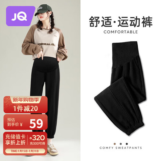 JOYNCLEON Maternity Pants Autumn and Winter Casual Sports Sweatpants Little People Leggings Black XXL jyk38493