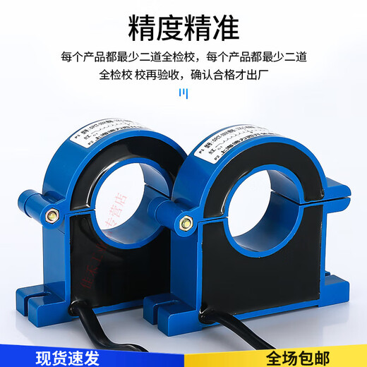 Switching type current transformer three-phase open type 600/ 300/5 150/5 200/5 opening 38MM 300/5 opening 50MM