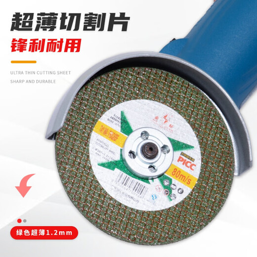 Gold Diamond Cutting Blade 107*1.2*16 Metal Stainless Steel Cutting 100 Type Angle Grinder Grinding Wheel Polishing Blade Saw Blade Gold Diamond 100*2.5*16 Green Blade 1 Box 400