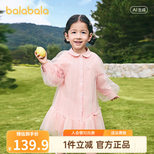 BALABALA balaOne BALABALA children's clothing children's dress girls 2026 new spring dress shirt mesh skirt ballet pink 00366 90