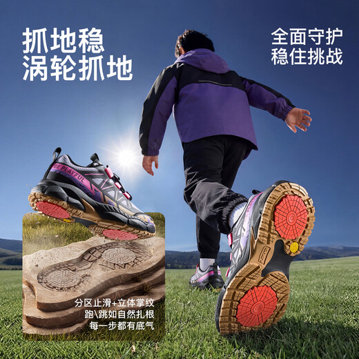 B.Duck Little Yellow Duck Children's Shoes Anti-Slip Children's Light Sports Shoes 2026 Spring New Outdoor Breathable Boys' Hiking Shoes Trendy Purple/Black Size 29 Foot Length 17.7-18.2cm