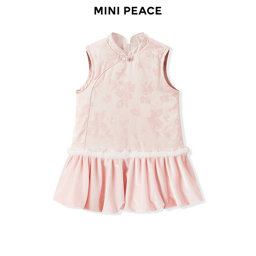 MiniPeace children's clothing for girls and toddlers F4FAG1124 Beauty Pink 90