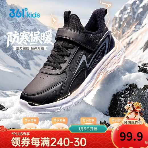 361 Children's Cotton Shoes 2025 Winter Light Cushioning Plus Velvet Warm Sports Running Shoes for Men, Women, Small, Medium and Large Children Black 34