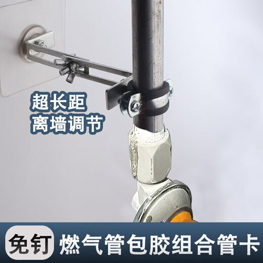 Xu ordered nail-free iron galvanized multi-functional gas pipe PVC water pipe clip buckle hoop hanging code faucet off-wall fixed bracket #20 extra small size-1 pack no need to punch holes