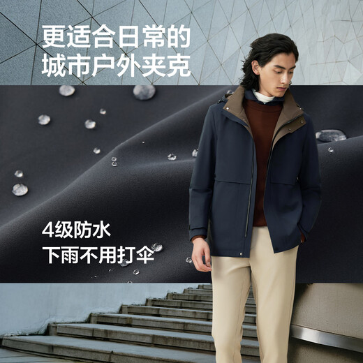Hongdou Urban Light Outdoor Windbreaker Men's Waterproof and Windproof 26 Spring New Arrival New Multifunctional Urban Jacket Jacket Men's Mika K2 M Recommended 50-62 kg