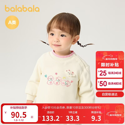Balabala children's clothing baby bottoming shirt T-shirt girls top autumn and winter style skin-friendly, comfortable, cute and sweet 200424100002