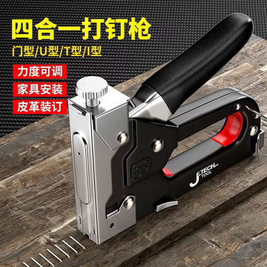 Sailotou's special manual code nailing and nailing pneumatic nailing machine direct book woodworking u-shaped t three-purpose + 600 nails mixed