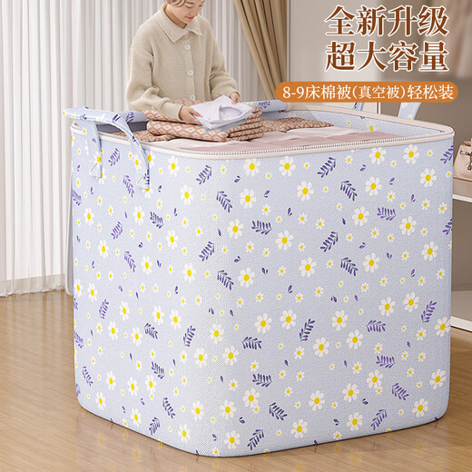 Fantasy large-capacity clothing storage box moving and organizing clothing storage box style bedroom storage King size 140# 5+6 bed 5Jin Jin equals 0.5kg quilt/30+40 pieces of down Huge capacity increased thickening skin-friendly 0 odor