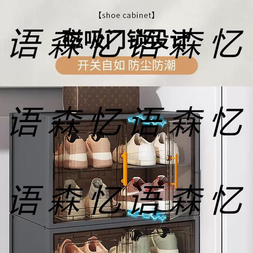 Yusenyi Shoe Box Storage Box Transparent Shoe Storage Artifact Dormitory Under Desk Shoe Cabinet Door Office Small Dustproof Shoe Rack (Double Doors with Handles) Thickened 2 Columns 6 Layers 12 Grids Gray Holds 24 Pairs of Large Size Shoes