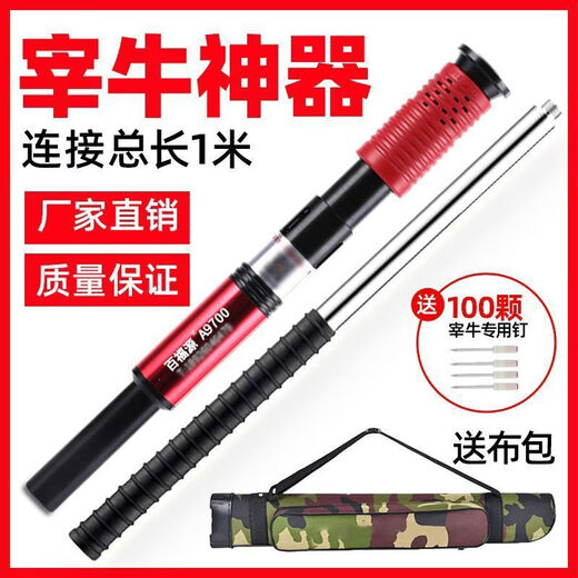 CLCEY slaughters cattle and shoots nails, slaughters pigs, slaughters cattle, kills cattle, special ceiling cannon for nailing, super powerful cattle slaughtering, free 200 powerful nails