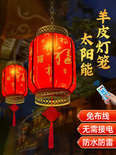 Xushansi 2026 new solar outdoor courtyard red lanterns waterproof and sunscreen antique style Chinese style palace lanterns Chinese style chandeliers have more than enough every year Pendant lights - 2 packs Family portraits - 2 packs