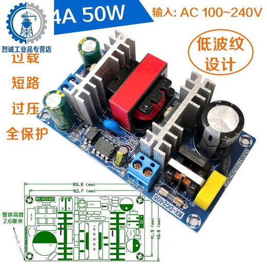 Customized AC-DC isolation voltage regulator and buck module AC 220 to DC 5V12V24V9V36 small size switch 5V7A35W