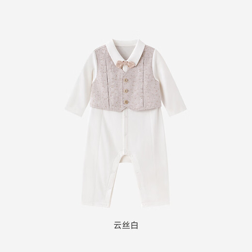 YEEHOO Haute Couture Series Baby Jumpsuit Male Baby Fake Two-piece Harness Spring and Summer Long Sleeve Harness Handsome and Versatile Yunsi White 66cm