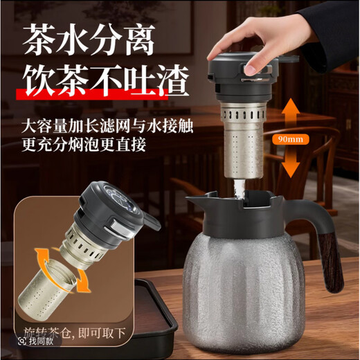 He Jiagong active hydrogen titanium kettle 1500ml insulated kettle stew teapot household large capacity stew kettle ice flower silver