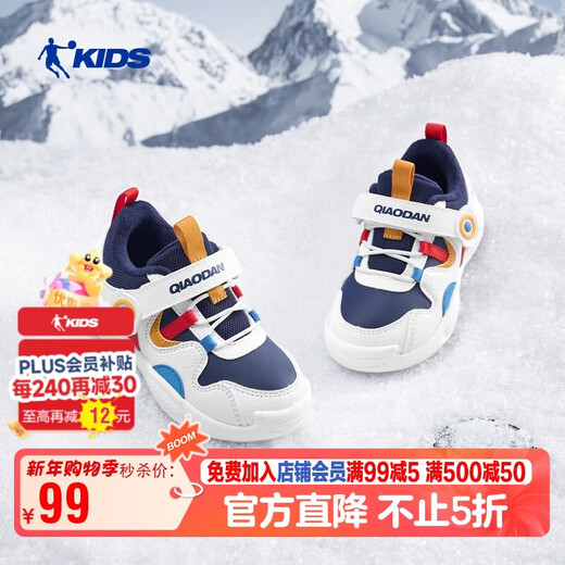 Jordan baby boy plus velvet cotton shoes children's winter leather toddler sports running shoes Serenity Blue/Jordan White 27