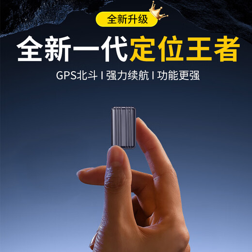 Liantu gps locator tracker micro anti-theft electric motorcycle vehicle-free installation of Beidou artifact