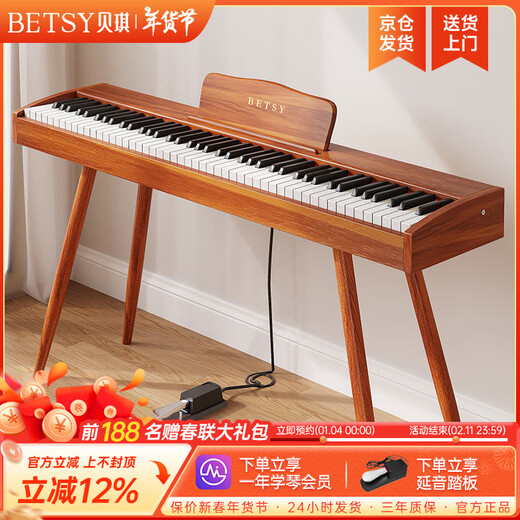 Betsy B351 Electric Piano 88 Keys Heavy Hammer Adult and Children Electronic Piano Home Practice Beginner Professional Examination Piano B353Pro- Heavy Hammer 88 Keys Wood Grain Brown + Round Leg Piano Stand