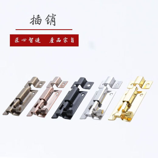 Order-free punch-free stainless steel latch door latch door buckle lock wooden door and window anti-theft small latch lock thickened exposed door latch old-fashioned stainless steel 1.5 inch (brushed) with screws