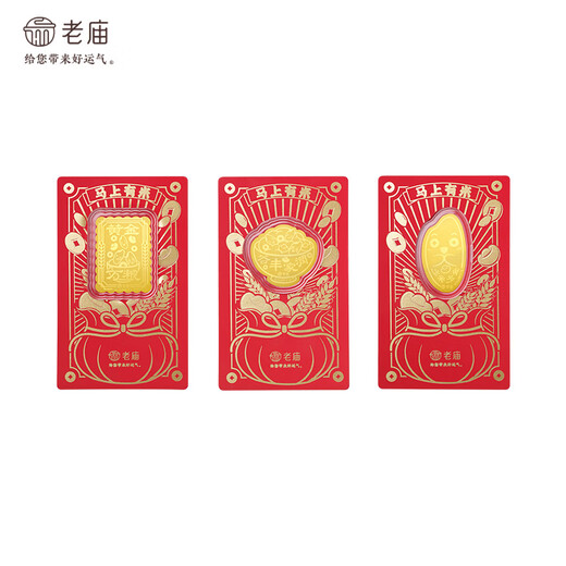 Old temple gold pure gold foil stickers gold ten thousand grains multi-meter multi-gold lucky stickers for personal use gift gold like luck gold ten thousand grains gold foil stickers