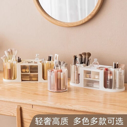 Wing Fantasy Double Rotating Brush Storage Box with Drawer Dressing Table Desktop Cotton Swab Powder Puff Compartment Storage Box 360 Rotating Pen Holder + Clear Sky Blue