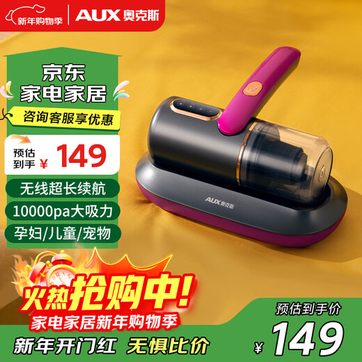 AUX Wireless Mite Remover Home Handheld Small Bed Vacuum Cleaner Bed High Suction Bacteria Remover Dust Collector Beat AXC-11DC59B Dark Purple + 3 Filter Elements